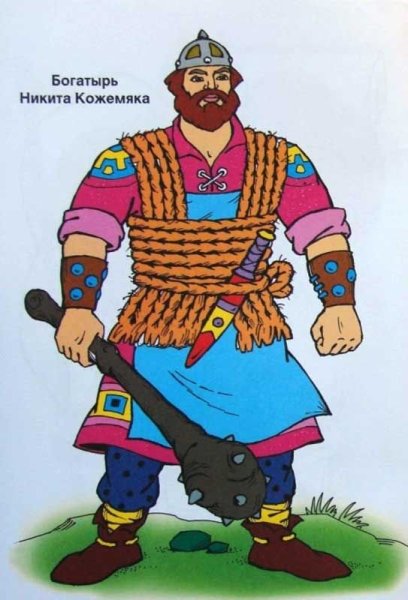 Драконы и Викинги раскраска для детей