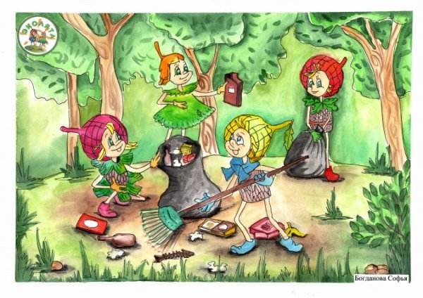 Эколята рисунки для конкурса