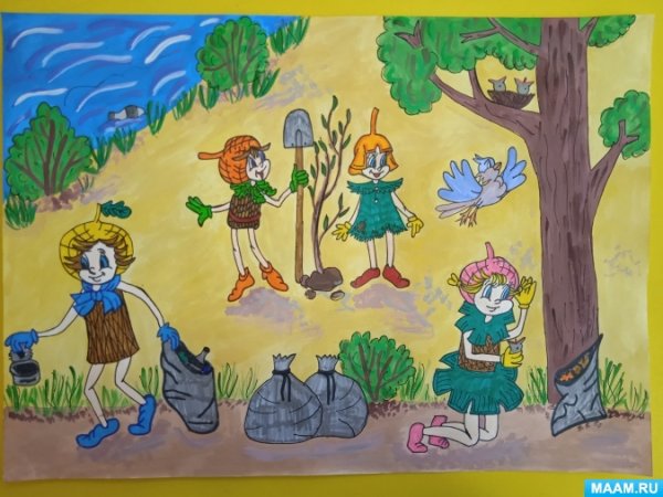 Эколята защитники природы рисунки в школу 2 класс