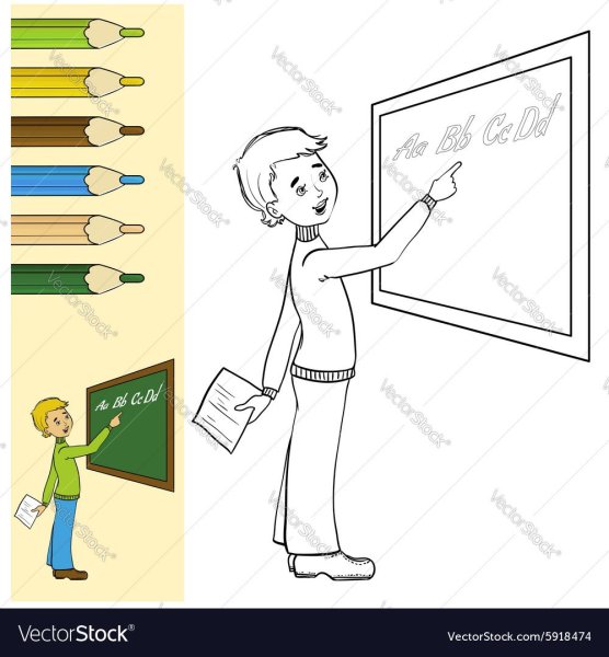 Раскраска ученик у доски