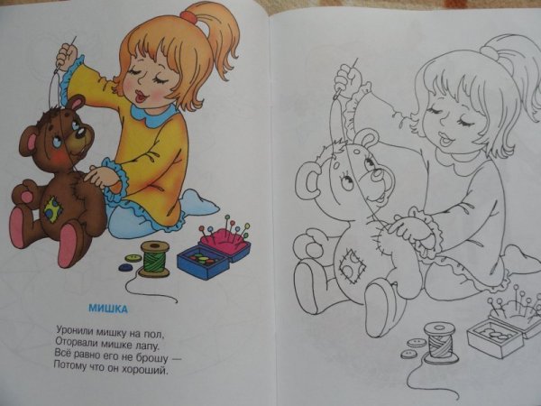 Иллюстрации к произведениям Агнии Барто для детей