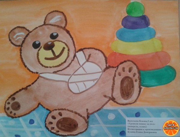 Оторвали мишке лапу