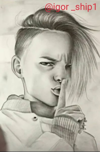 Егор шип для срисовки