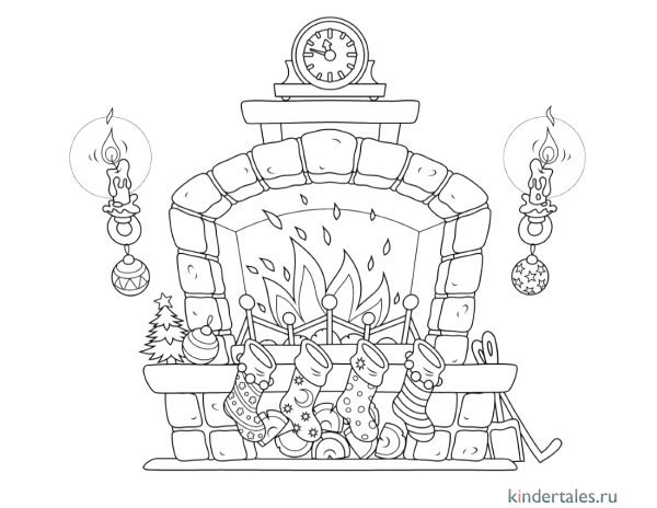 Рождественский камин раскраска