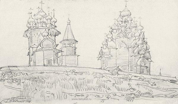 Преображенская Церковь погоста Кижи карельская зарисовка