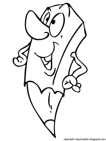 Карандашкин раскраска