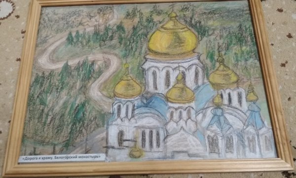 Конкурс дорога к храму для детей