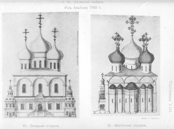 Успенский собор Троице-Сергиевой Лавры рисунок