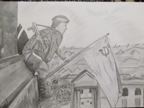 Рисунок на тему ВОВ