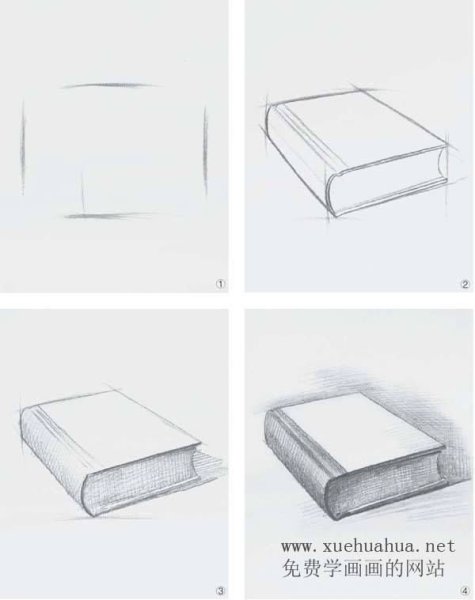 Книга набросок