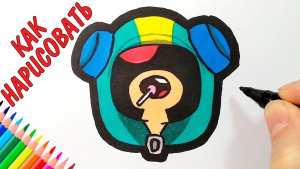 Леон Браво старс карандашом