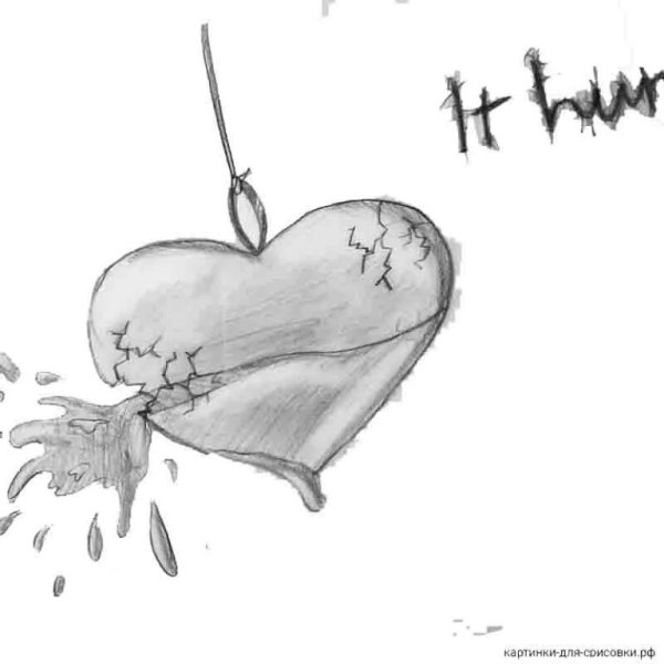 Разбитое сердце карандашом