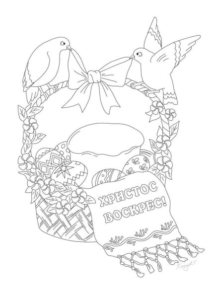 Пасхальная композиция раскраска