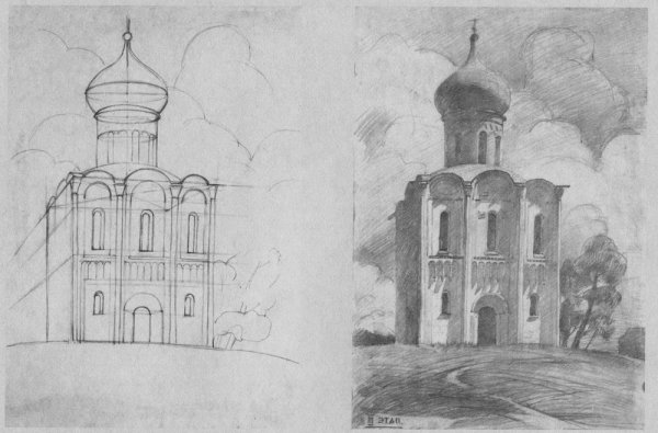 Зарисовки памятников архитектуры