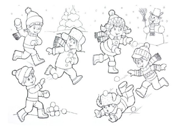 Зимние забавы 1 класс изо