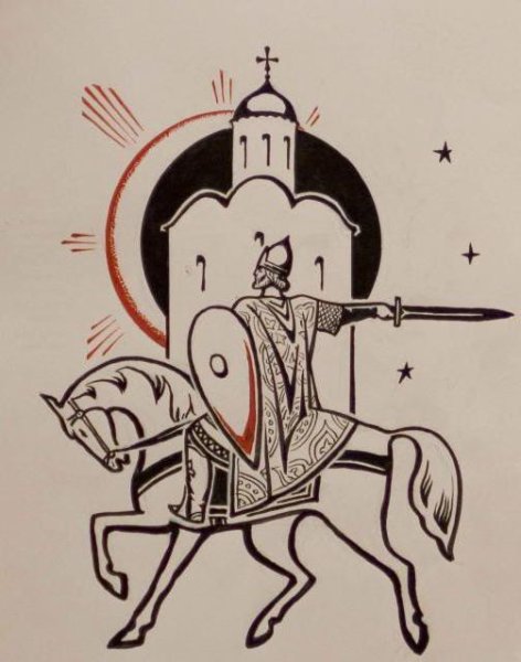 Микула Васильевич Вельяминов