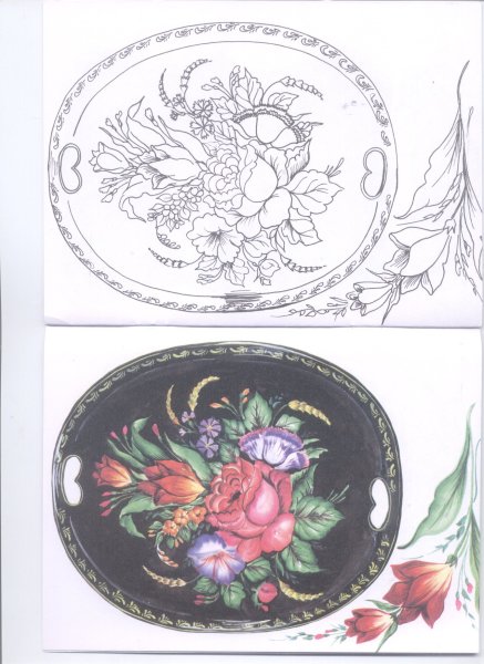 Поднос рисунок