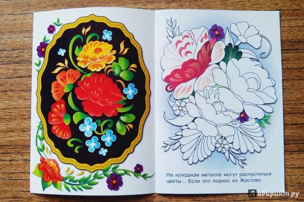 Цветы трафареты для росписи