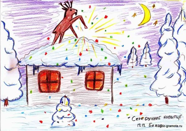 Рисунок на тему встреча зимы