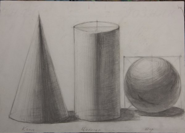 Натюрморт из 3 геометрических фигур