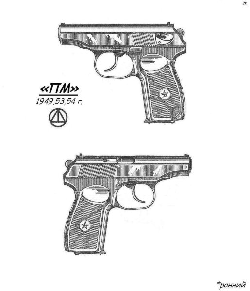 Пистолет карандашом