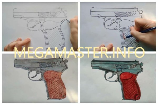 Макаров чертеж