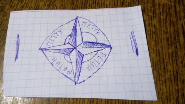 Stone Island по клеточкам