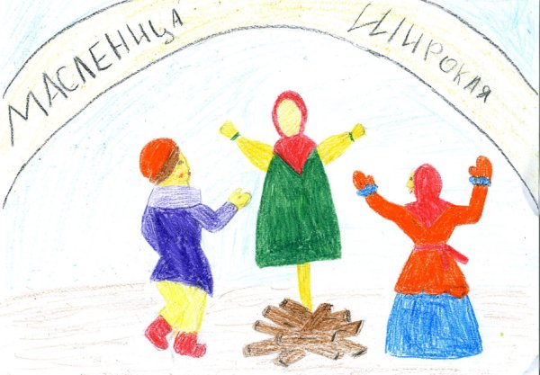 Рисунок народные гуляния легко