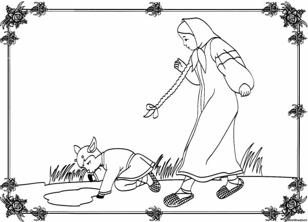 Раскраска по сказке сестрица алёнушка и братец Иванушка