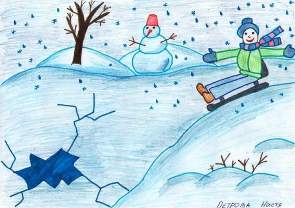 Безопасность в зимний период