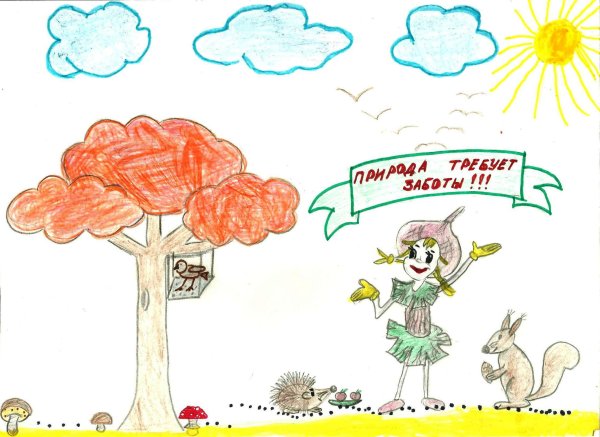 Эколята защитники природы