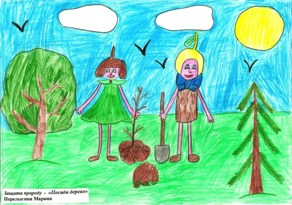 Эколята друзья и защитники природы
