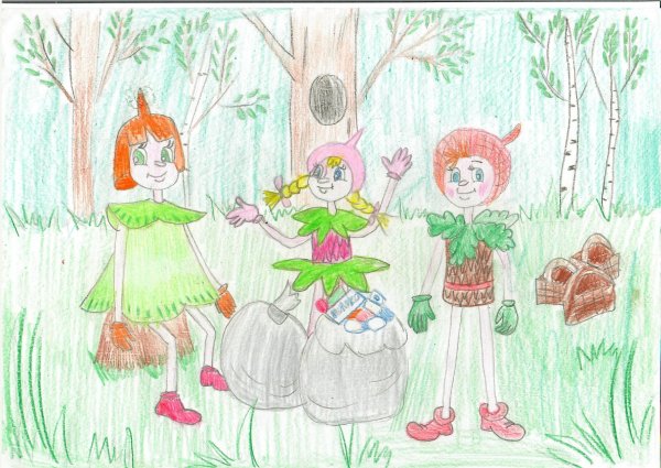 Экология раскраска