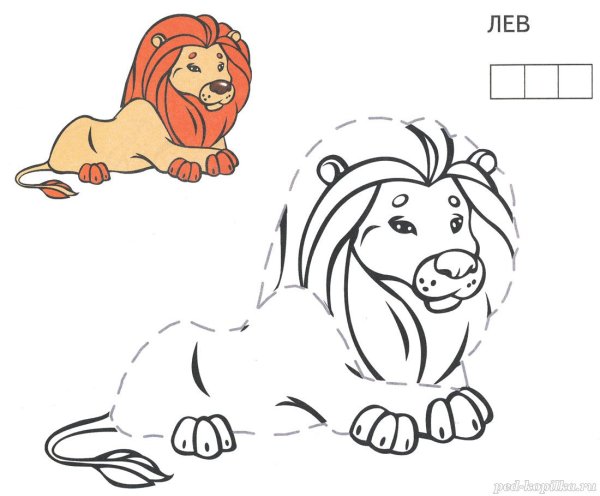 Лев рисунок карандашом для детей