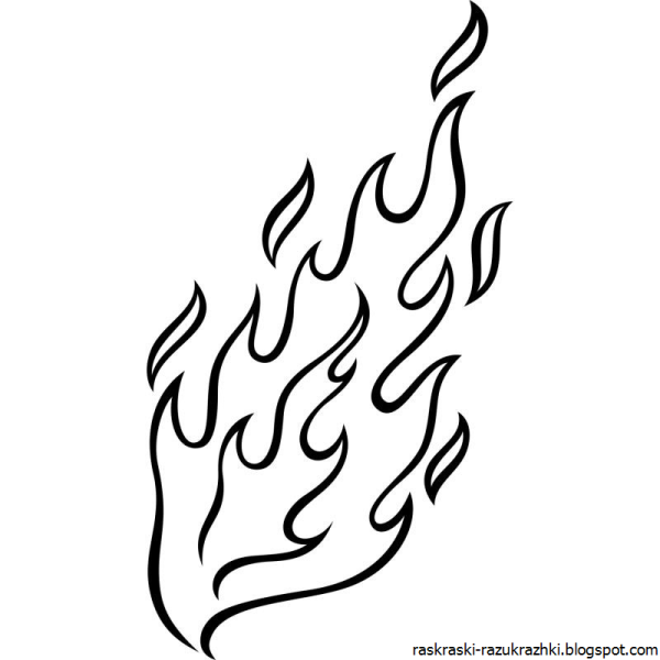 Огонь раскраска для детей
