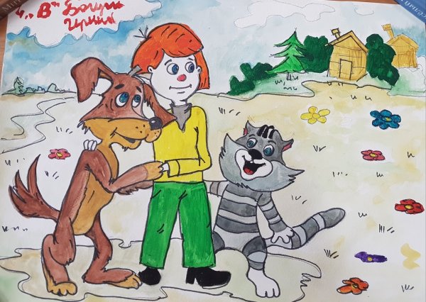 Простоквашино рисунок карандашом