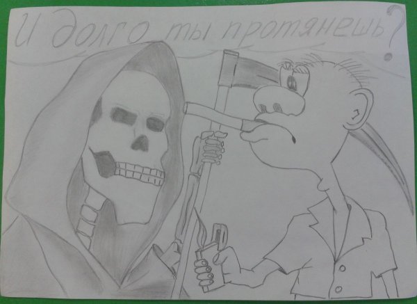 Рисунок на тему здоровый образ жизни для срисовки