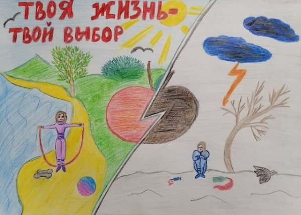 Рисунок ЗОЖ