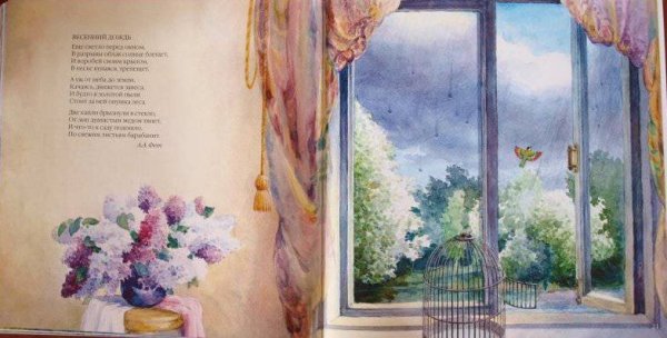 Осенний пейзаж черно белый легкий