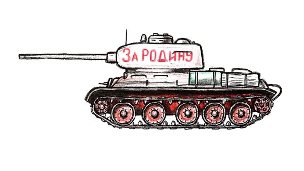 Нарисовать танк т-34