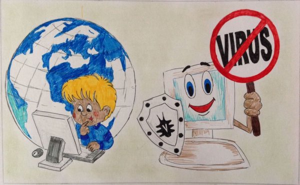 Интернет рисунок