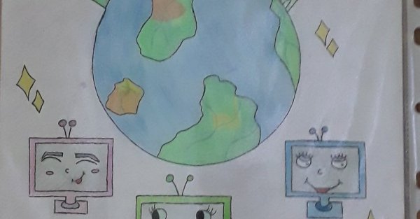 Интернет рисунок