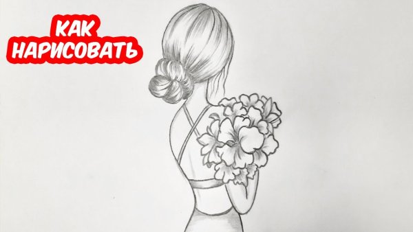 Иллюстрации простым карандашом..девушка с букетом идёт