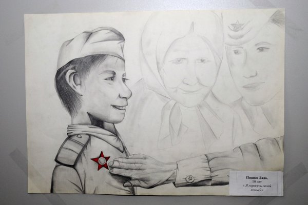 Война глазами детей карандашом
