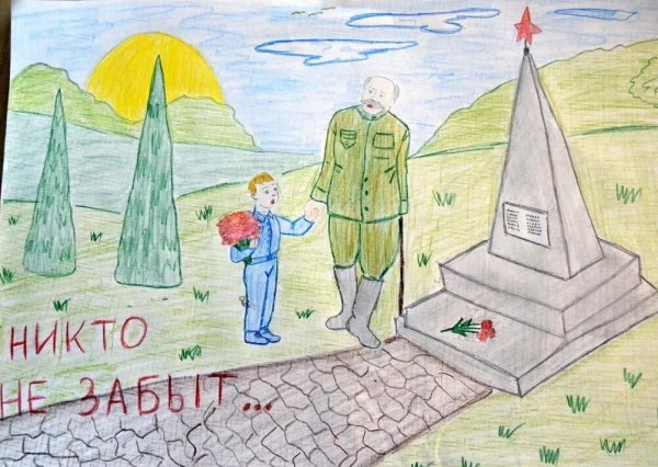 Рисунок о войне несложный