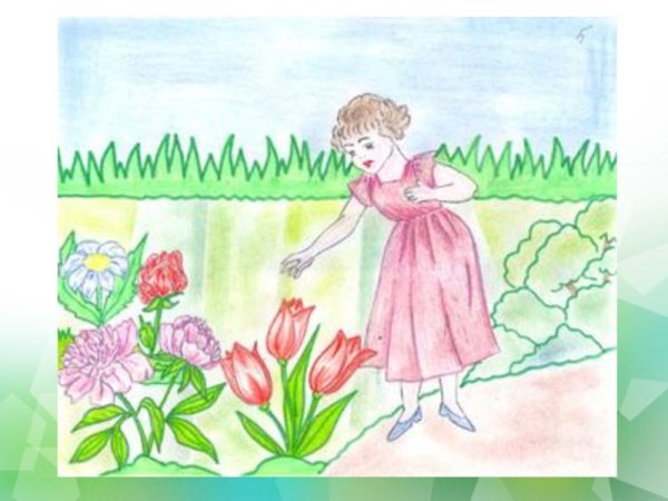 Андерсен Ромашка иллюстрации