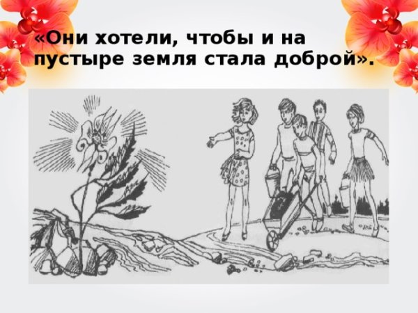 Неизвестный цветок Горяева