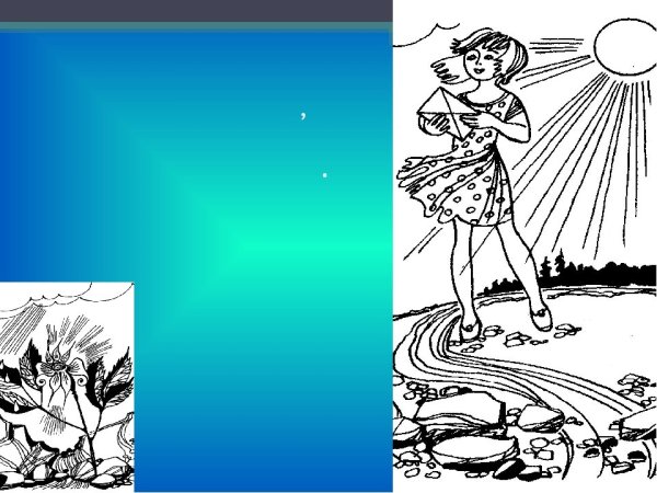 Платонов а. "неизвестный цветок"