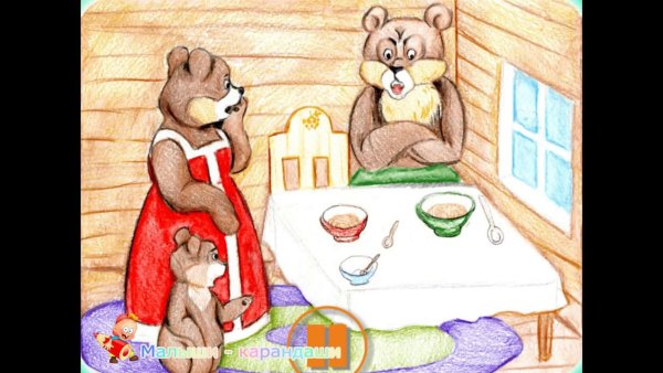 Машенька и медведь раскраска по сказке