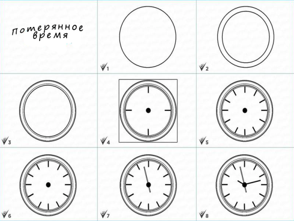 Рисунок часов из сказки о потерянном времени